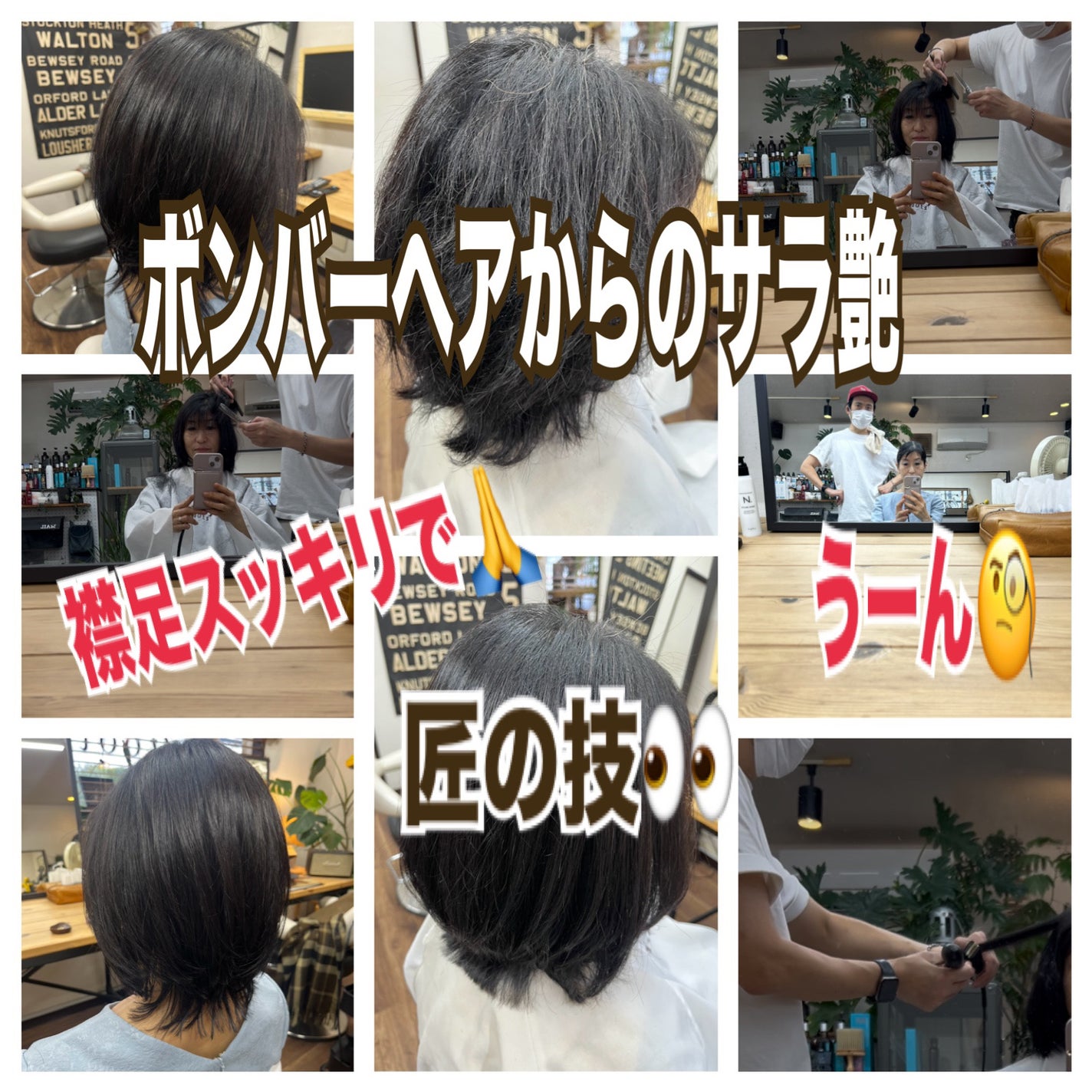 ひふみレイキ💫フォロバ♾️ on LIPS 「アラカン女子🔥クセ強ボンバーヘアからの〜💋若見え❣️ビフォーア..」(1枚目)