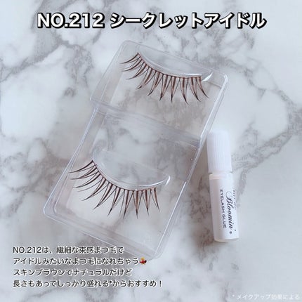 ミッシュブルーミン アイラッシュ インフィニティライン/ミッシュブルーミン/つけまつげを使ったクチコミ(8枚目)