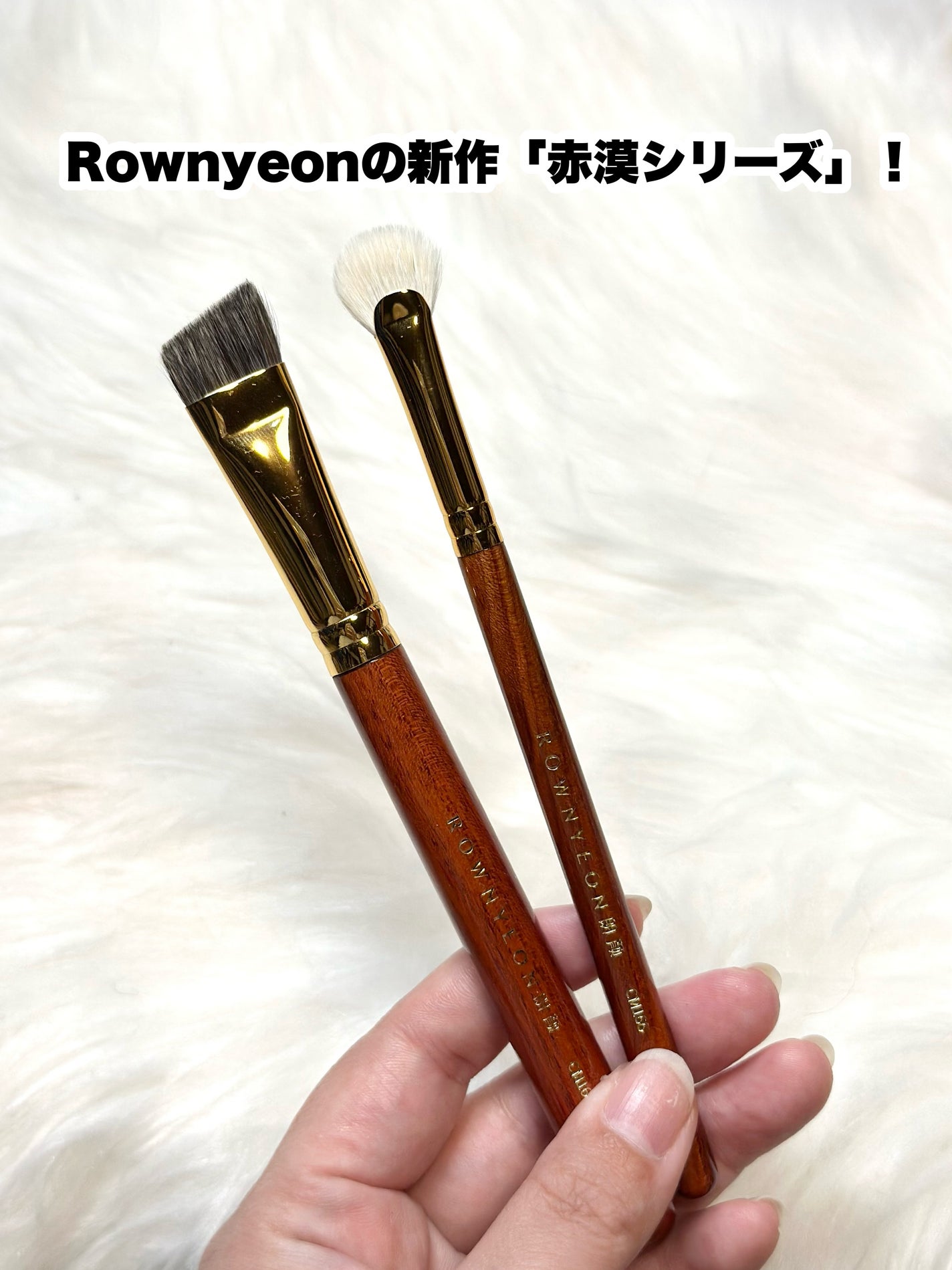 ハイライトブラシ 扇型YM263/Rownyeon/メイクブラシを使ったクチコミ(2枚目)
