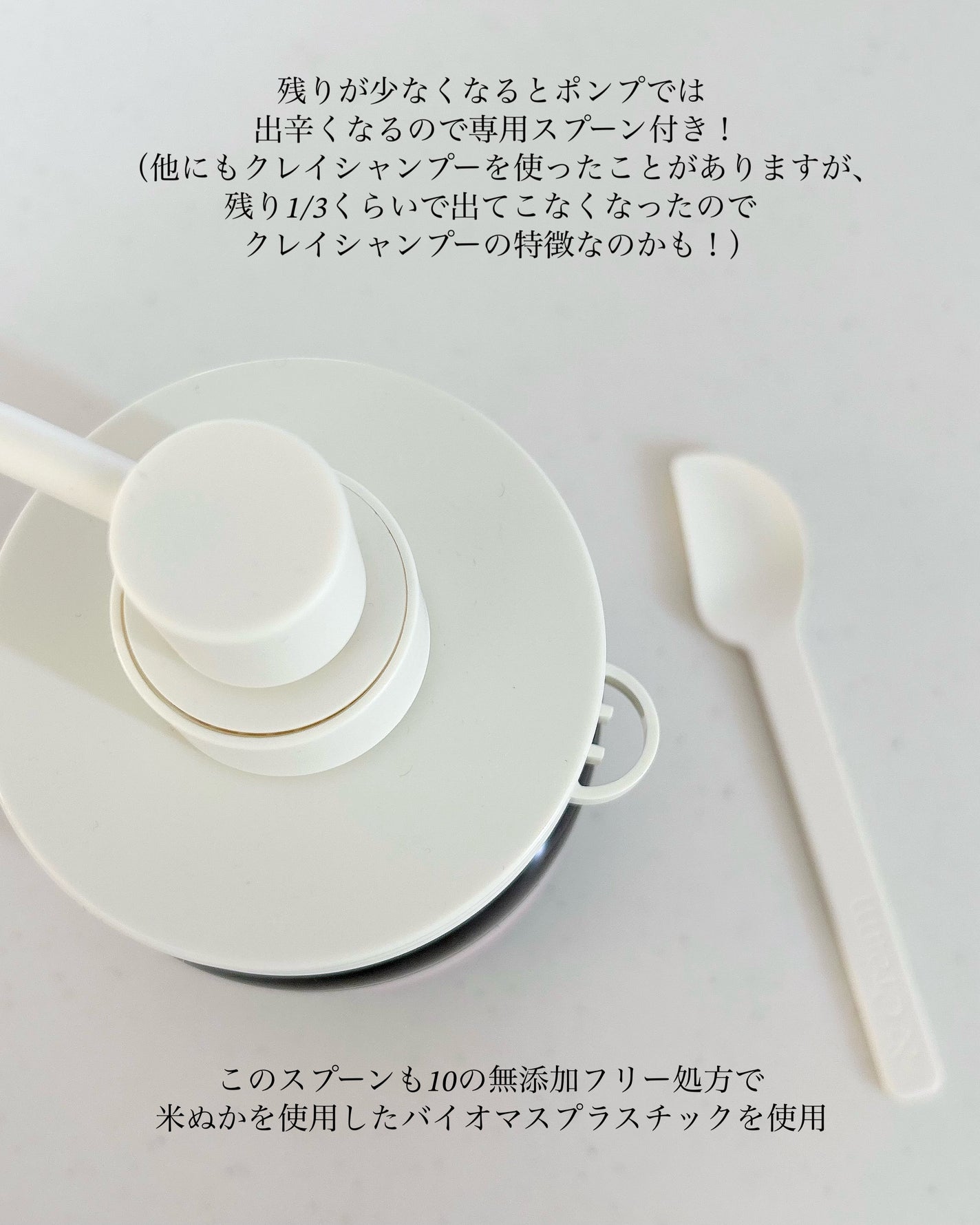 アンドクリーム セラムシャンプー モイスト/&Cream/市販シャンプーを使ったクチコミ(3枚目)
