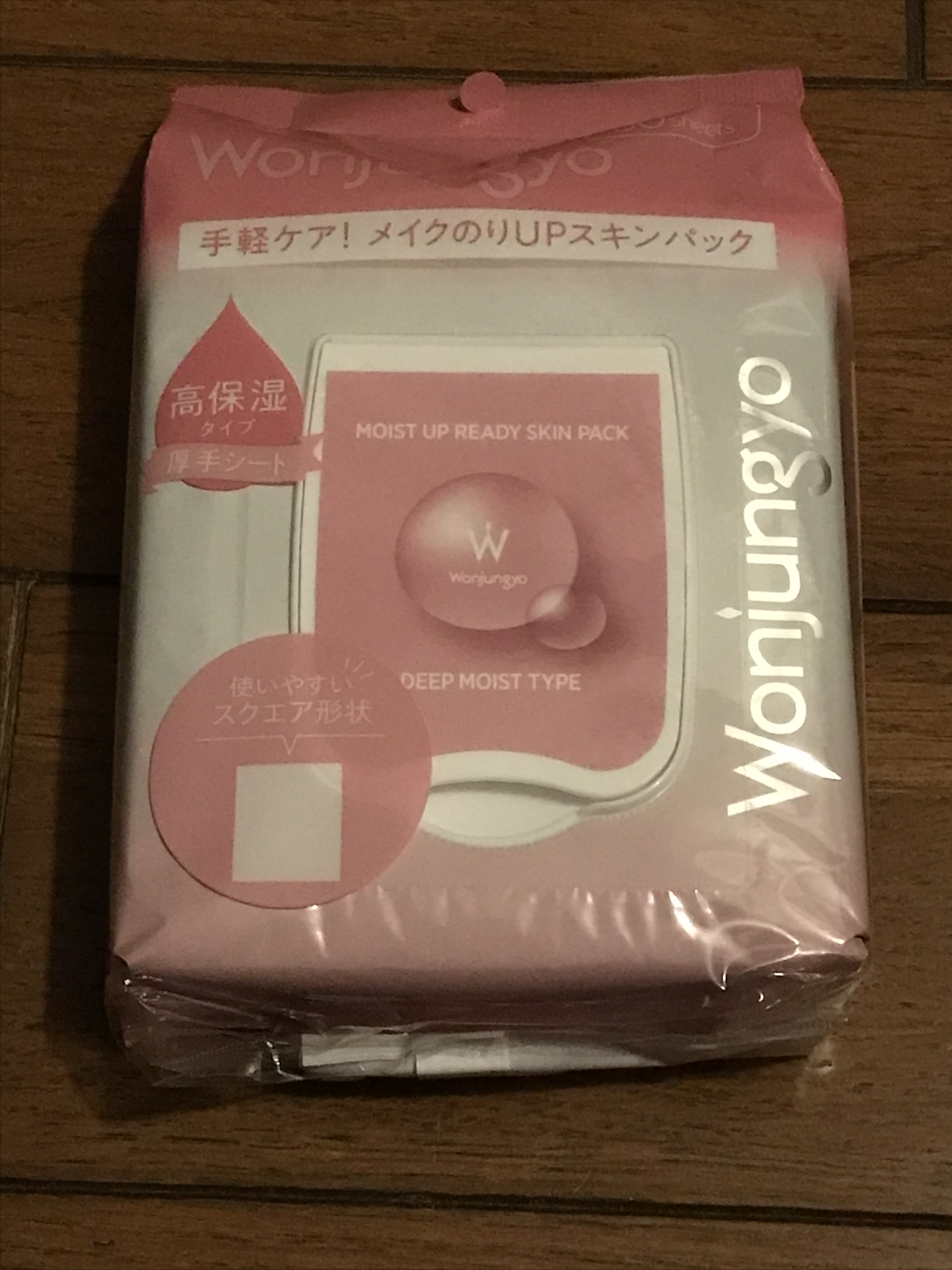 ウォンジョンヨ  モイストアップレディスキンパック DM N/Wonjungyo/シートマスク・パックを使ったクチコミ（1枚目）