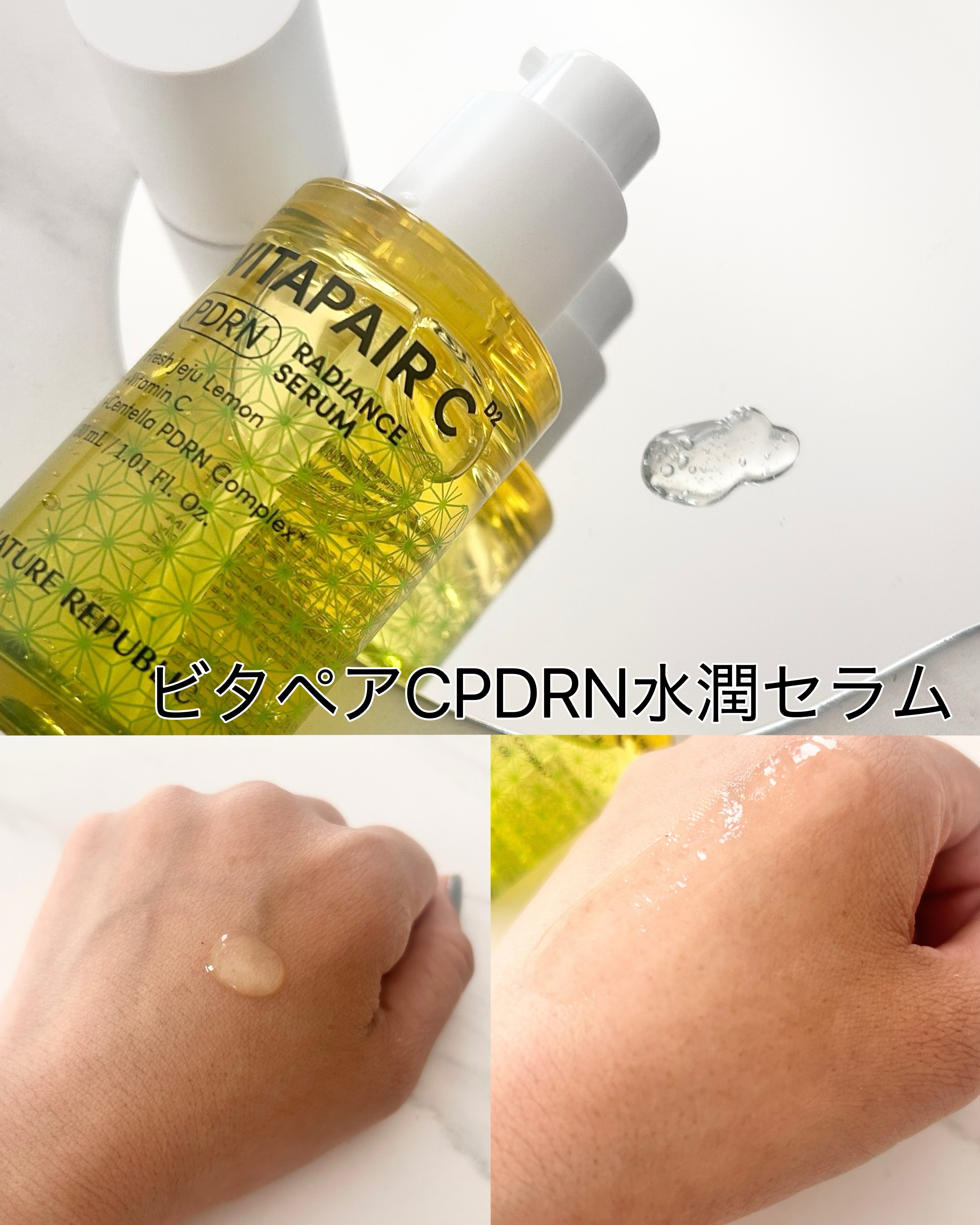 マリンPDRNデイリーシートマスク/ネイチャーリパブリック/シートマスク・パックを使ったクチコミ（2枚目）