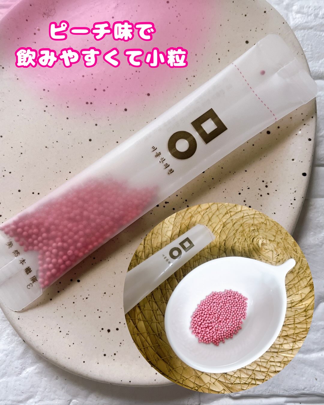 睡眠カプセル/ミオル韓医院/ボディサプリメントを使ったクチコミ（3枚目）