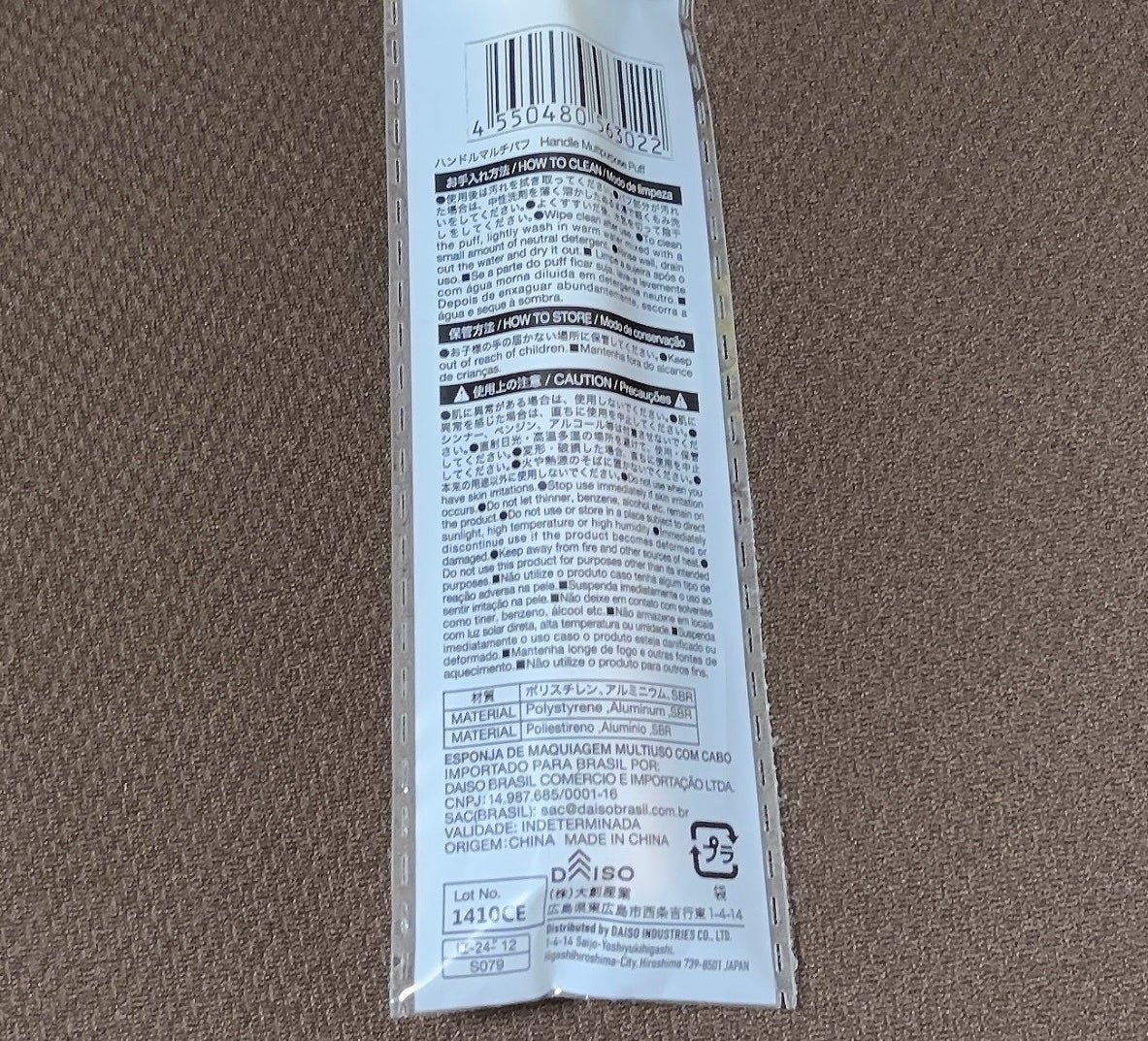 アイデイト ハンドルマルチパフ/IDATE/パフ・スポンジを使ったクチコミ(2枚目)