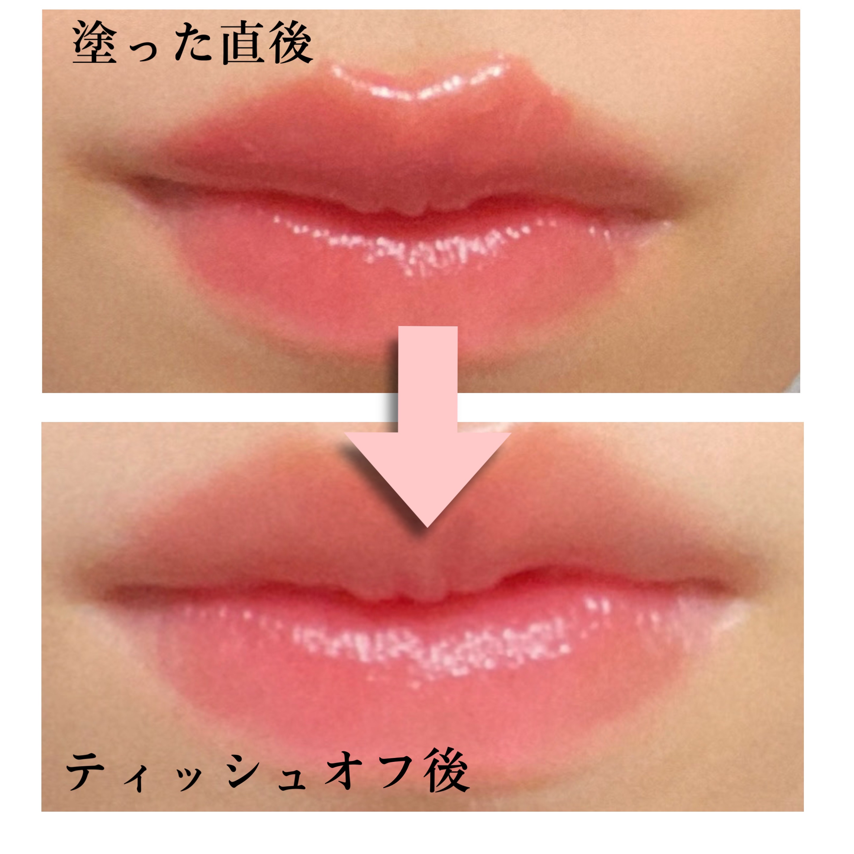 グラスティントシロップ/キャンメイク/リップティントを使ったクチコミ（2枚目）