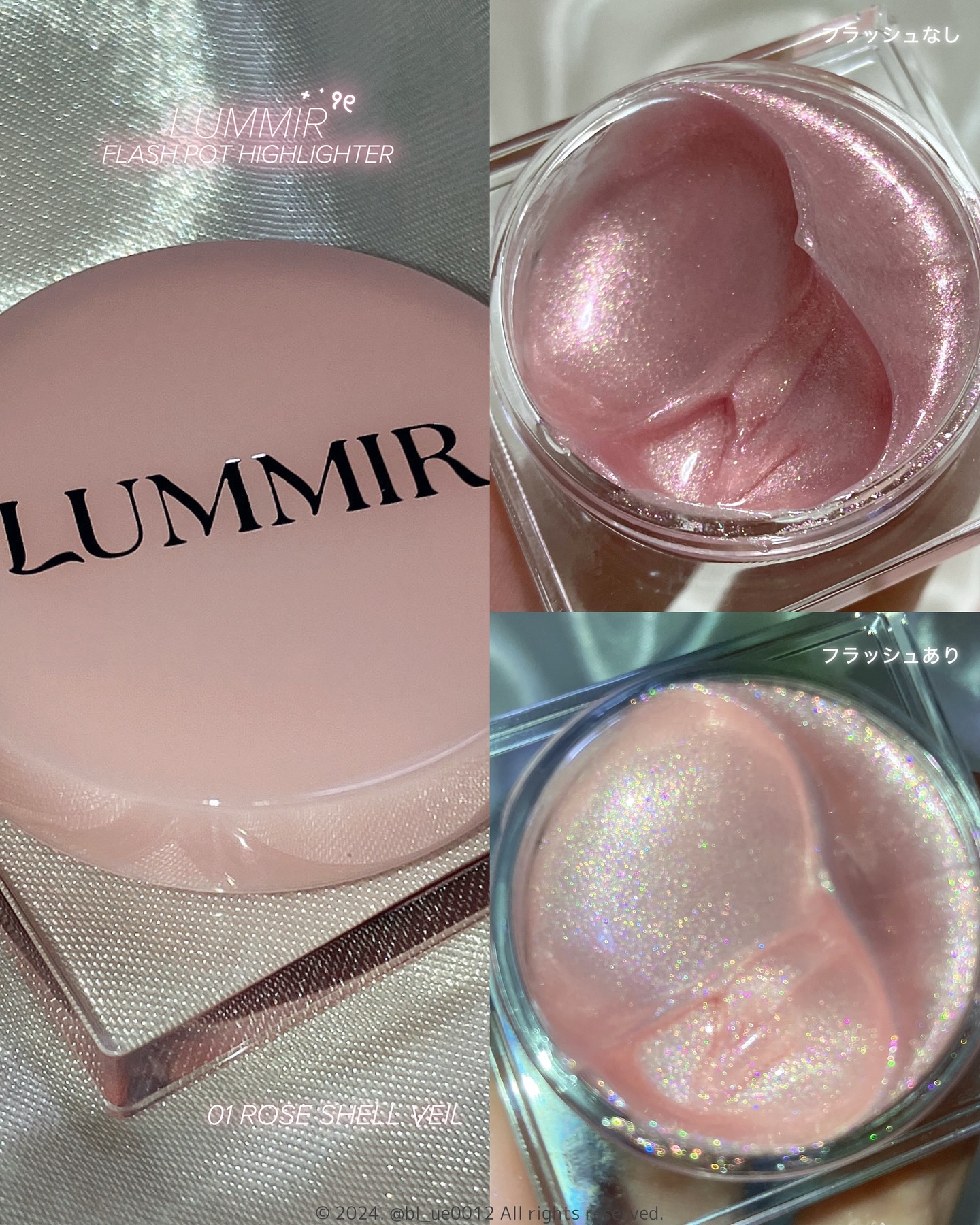 フラッシュポットハイライト/Lummir/クリームハイライトを使ったクチコミ（2枚目）