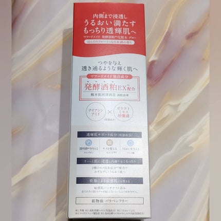 ããðãã©ãã on LIPS ãã¯ããŒãã¡ã€ãçºé
µé
ç²åç²§æ°Žãã°ããŒãã©ãšãã£ã·ã§ããã§è²·ãã..ãïŒ4æç®ïŒ