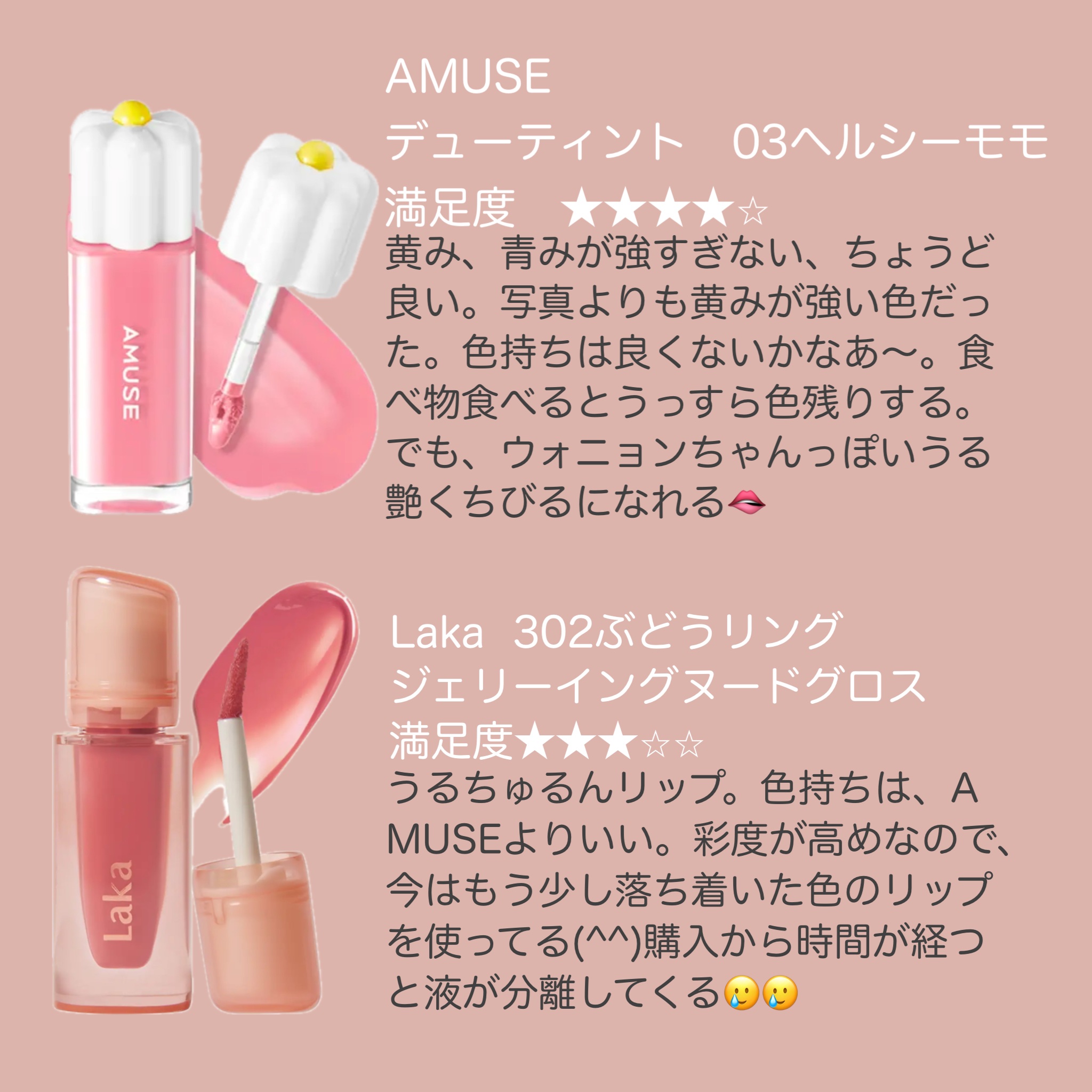 キル カバー ザ ニュー ファンウェア クッション/CLIO/クッションファンデーションを使ったクチコミ（3枚目）