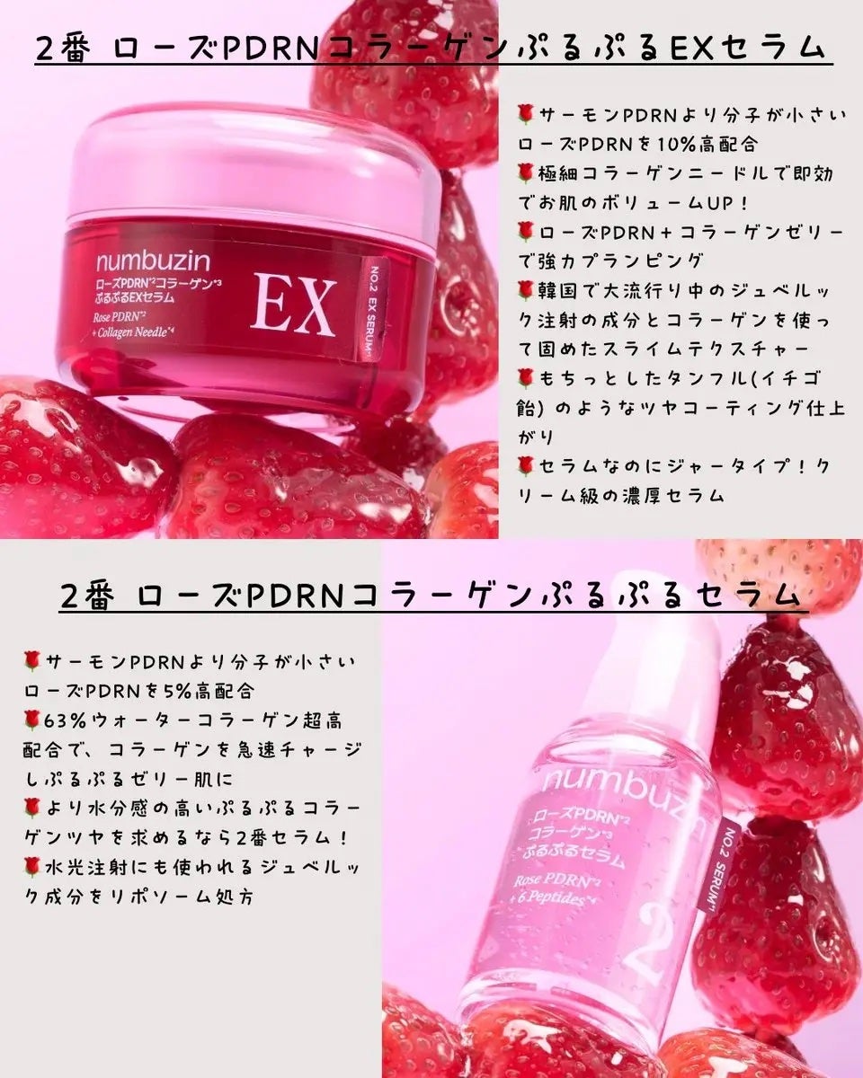 ãã¡ð¿éåœã¯ã©ãŒã¿ãŒç·åè·OL on LIPS ã#PRnumbuzinãã5/1(æš)ããæ°ã¢ã€ãã ã4ã€åæ..ãïŒ3æç®ïŒ