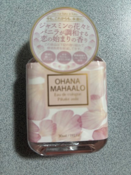 オハナ・マハロ オーデコロン <ピカケ アウリィ>/OHANA MAHAALO/香水(レディース)を使ったクチコミ(3枚目)