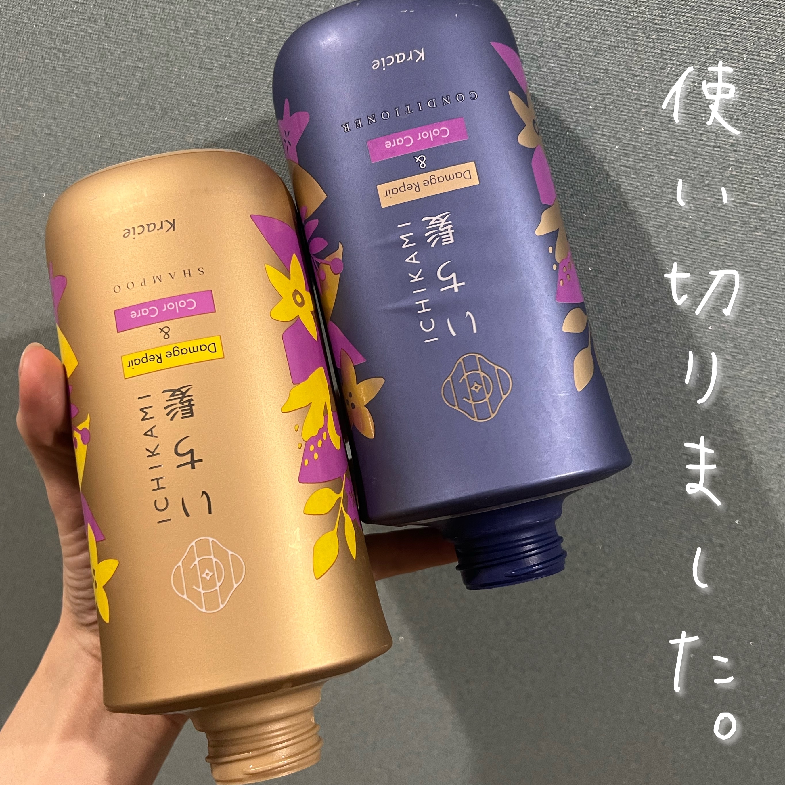 ダメージリペア＆カラーケア シャンプー/コンディショナー/いち髪/市販シャンプーを使ったクチコミ（1枚目）