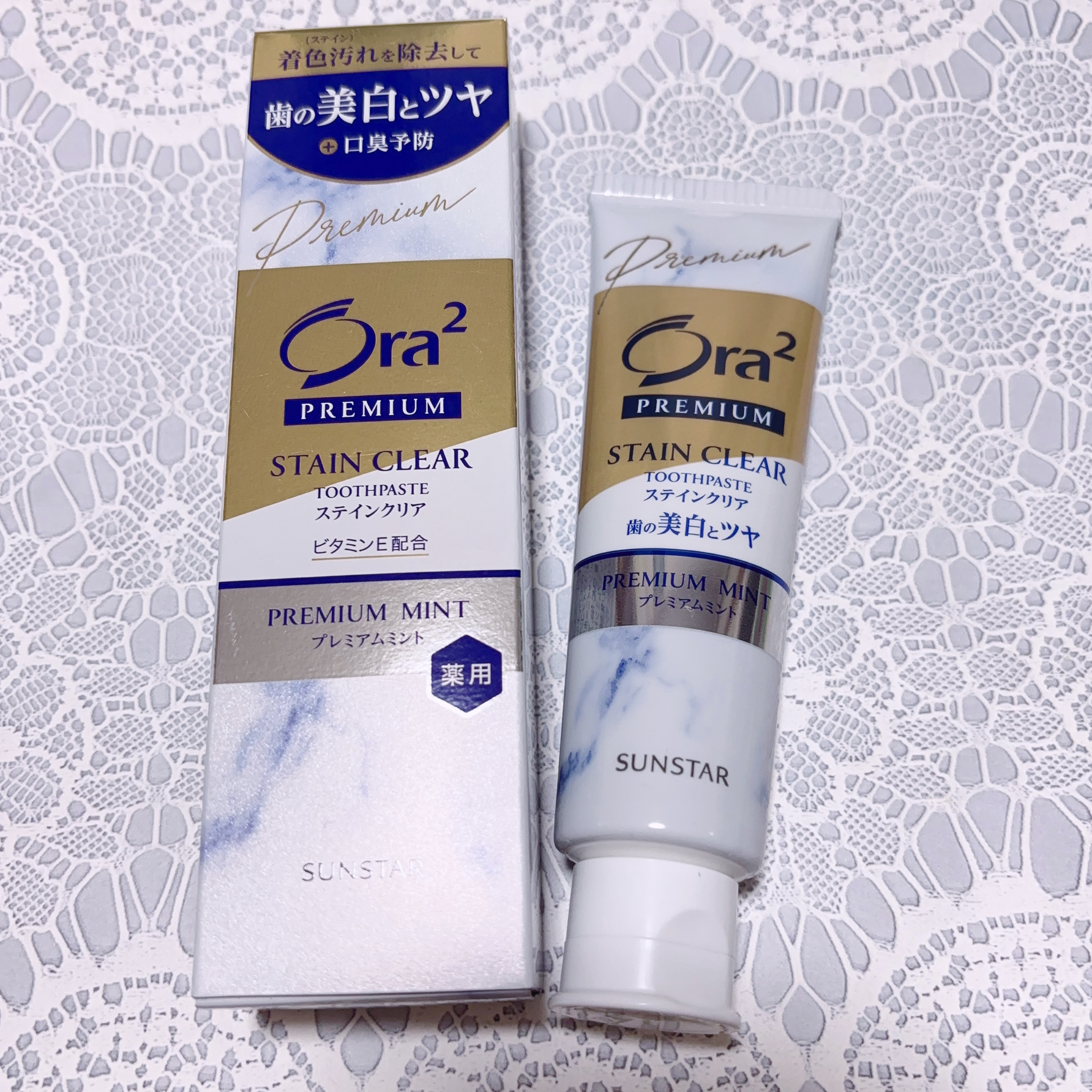 プレミアム ステインクリア ペースト/オーラツー/歯磨き粉を使ったクチコミ（1枚目）