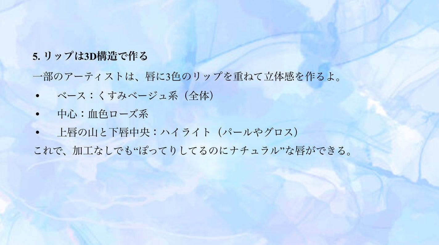 ゆみ on LIPS 「今回は私のメイクを少し紹介させて頂きます。良ければ参考にしてく..」(3枚目)