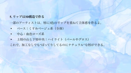 を使ったクチコミ(3枚目)