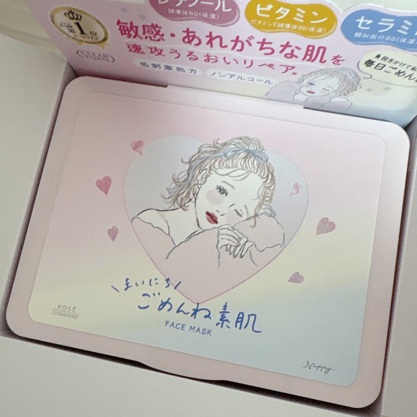 クリアターン まいにちごめんね素肌マスク/クリアターン/シートマスク・パックを使ったクチコミ(4枚目)