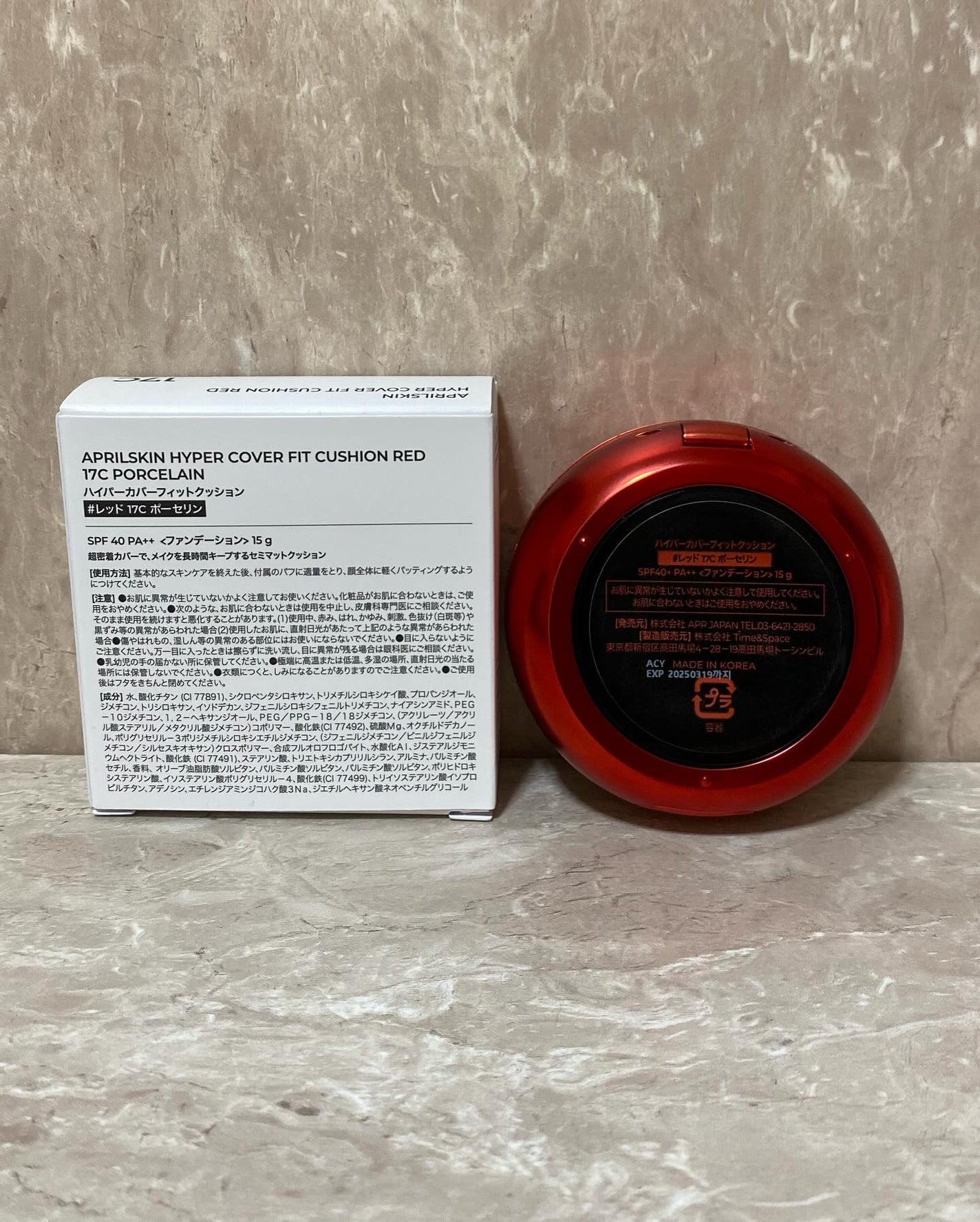 ハイパーカバーフィットクッション red/APRILSKIN/クッションファンデーションを使ったクチコミ(7枚目)