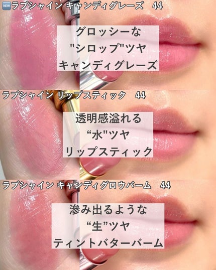 YSL ラブシャイン キャンディグレーズ/YVES SAINT LAURENT BEAUTE/口紅を使ったクチコミ(4枚目)