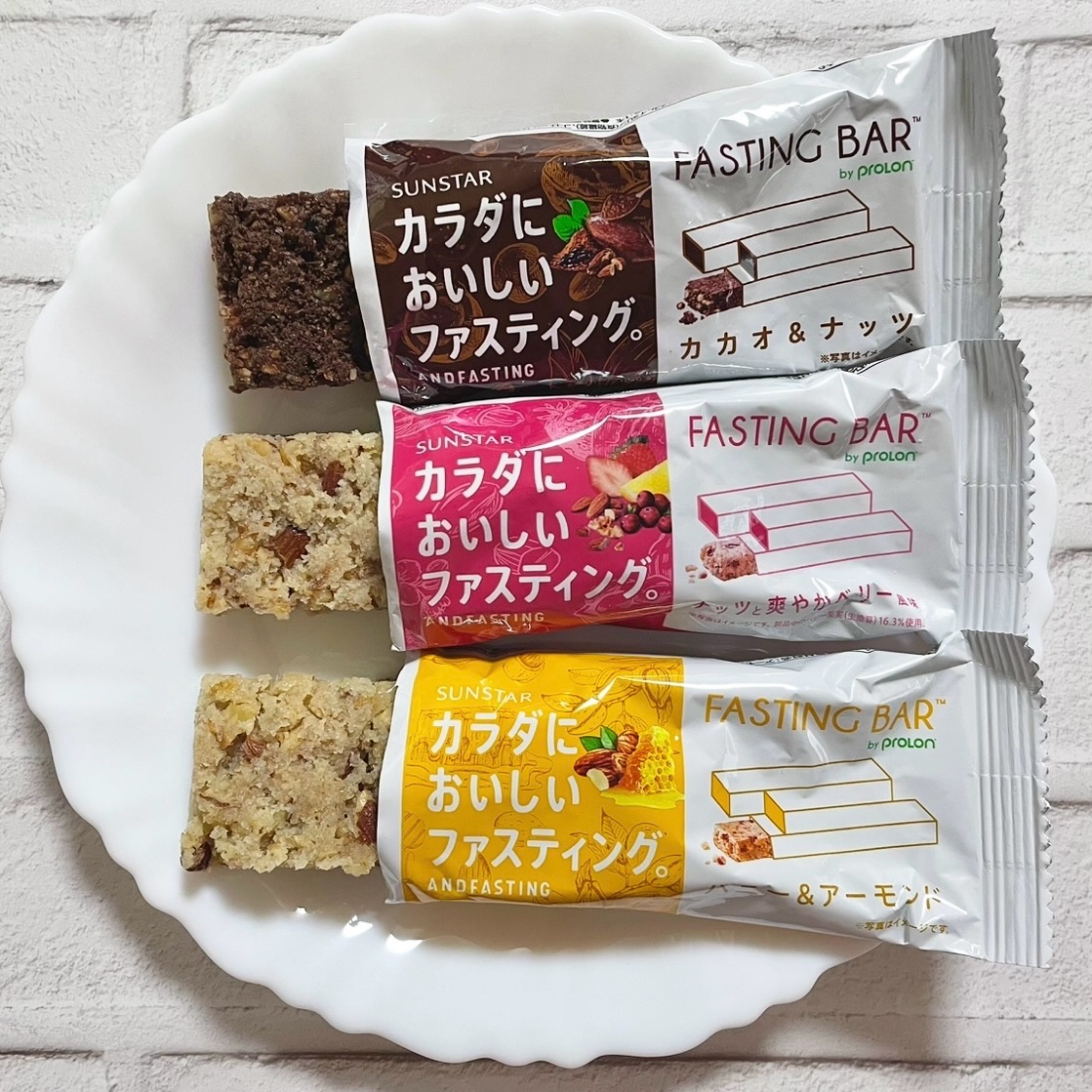カラダにおいしいファスティング/サンスター/シリアルバーを使ったクチコミ（3枚目）