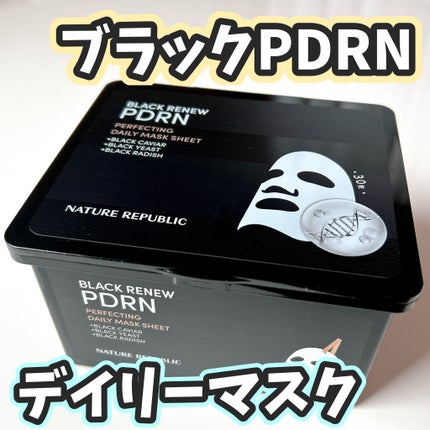ブラックPDRN デイリーシートマスク/ネイチャーリパブリック/シートマスク・パックを使ったクチコミ(1枚目)