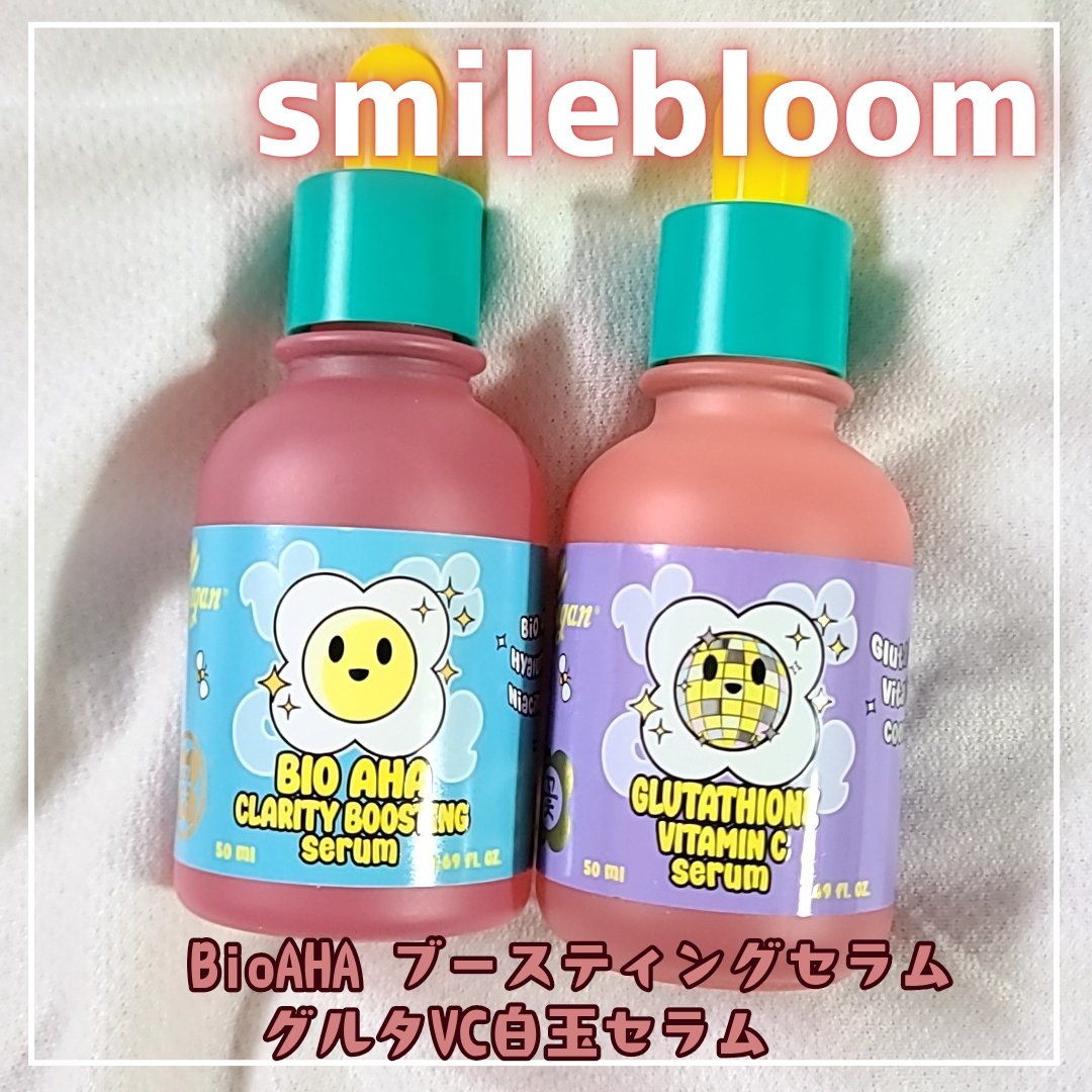 BioAHAブースティングセラム/smilebloom/美容液を使ったクチコミ（1枚目）
