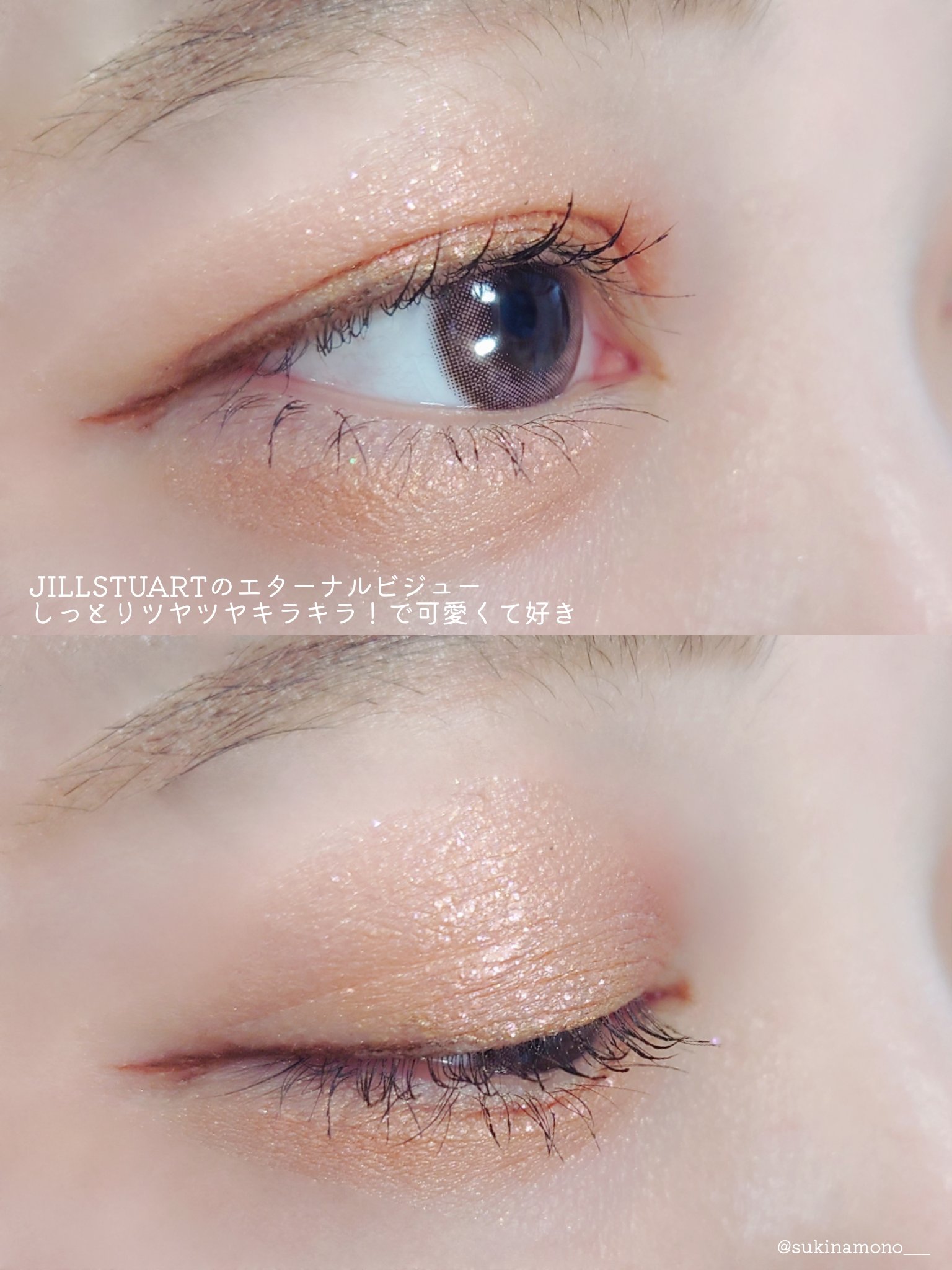 キングダム 束感ロングマスカラ/キングダム/マスカラを使ったクチコミ（2枚目）