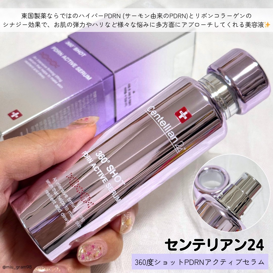 360度ショットPDRNアクティブセラム/センテリアン24/美容液を使ったクチコミ（2枚目）
