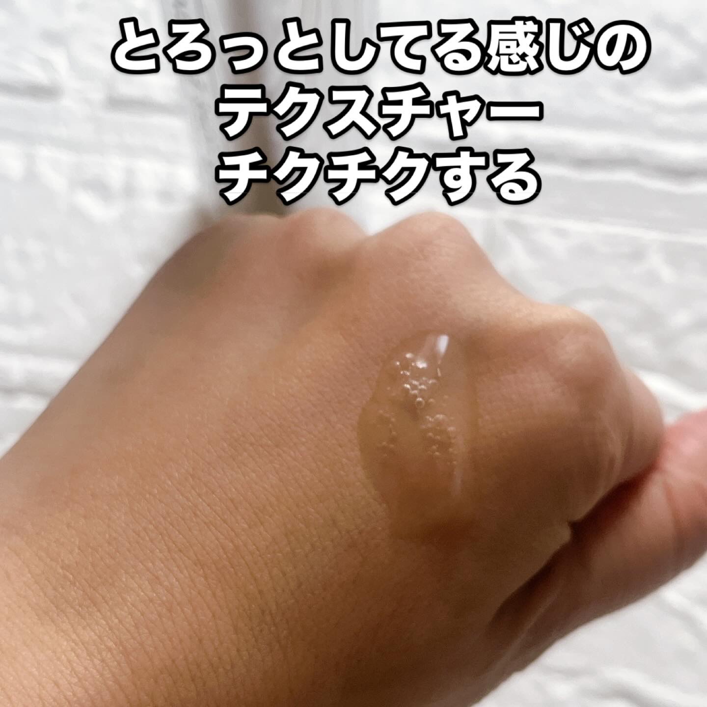 DRワンス　EXニードル　ショットセラム/Dr.Once/美容液を使ったクチコミ（3枚目）