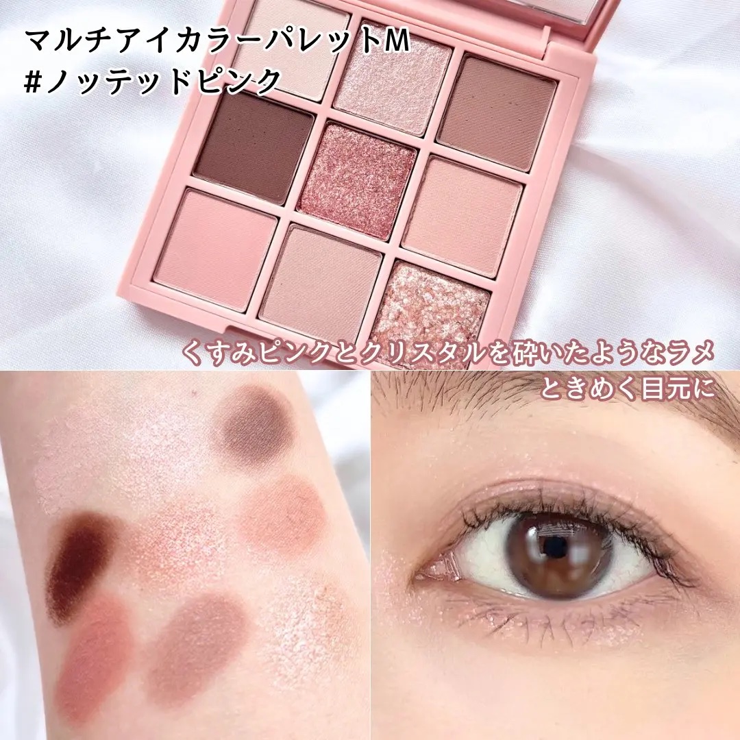 3CE マルチアイカラーパレット/3CE/アイシャドウパレットを使ったクチコミ（2枚目）