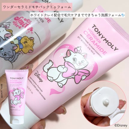 Wonder Ceramide Mochi Toner(トニーモリーワンダーCモチトナー)/TONYMOLY/化粧水を使ったクチコミ(5枚目)