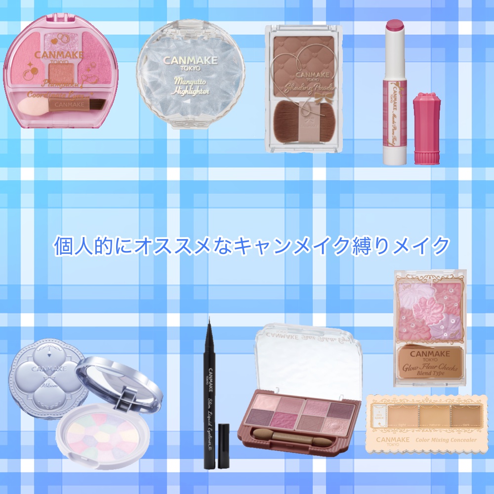 シェーディングパウダー/キャンメイク/シェーディングを使ったクチコミ（1枚目）