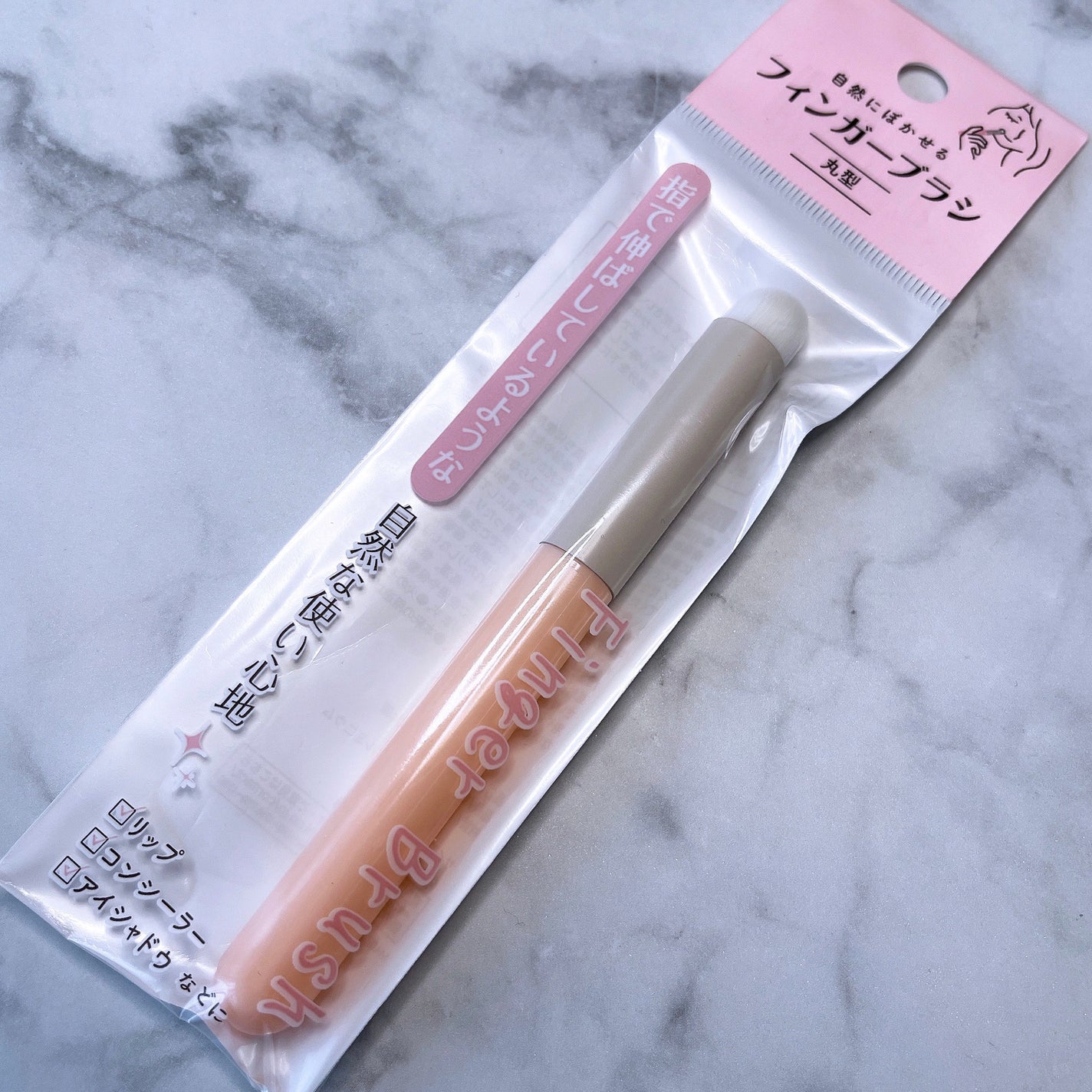 スティックパフ キノコ型/セリア/メイクブラシを使ったクチコミ(3枚目)