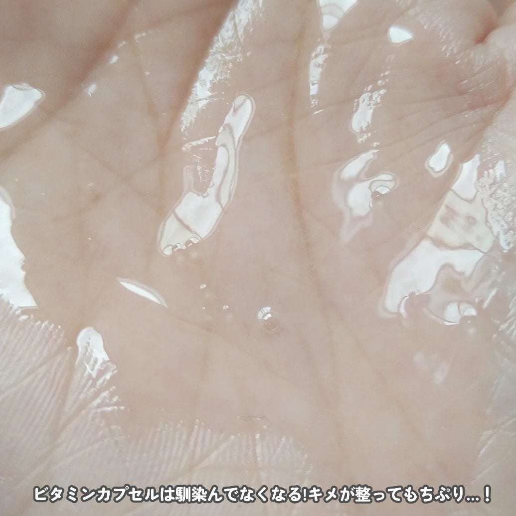 PDRN ビタグル カプセル 化粧水/Klairs/化粧水を使ったクチコミ(7枚目)