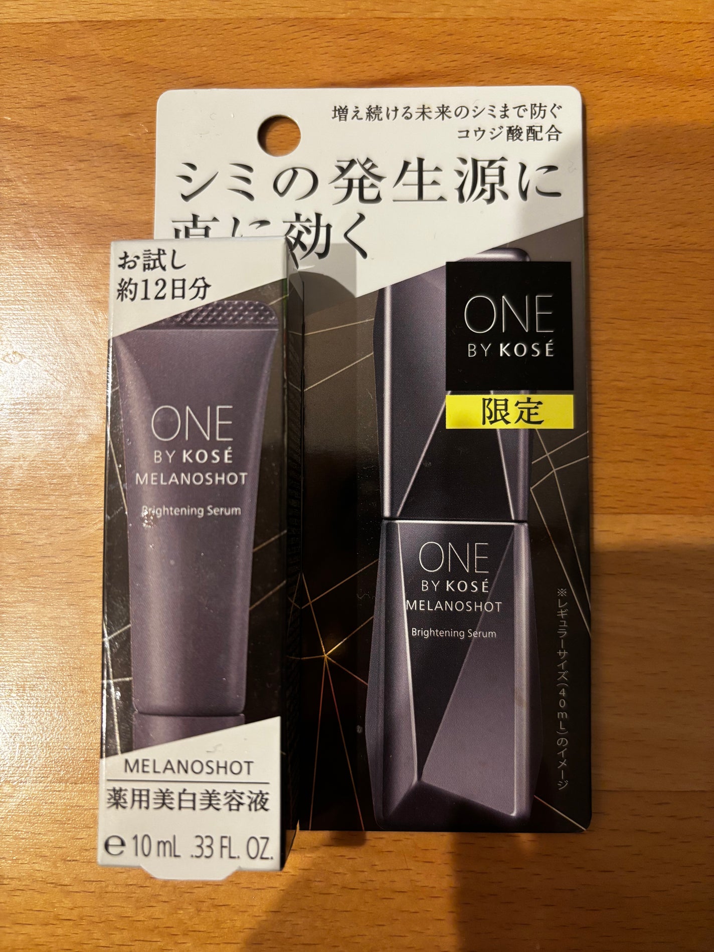 メラノショット W/ONE BY KOSE/美容液を使ったクチコミ(1枚目)