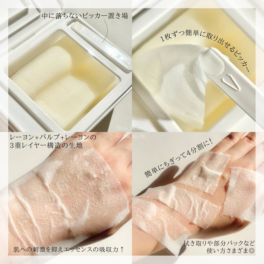 ビタグル10マスク/Klairs/シートマスク・パックを使ったクチコミ（3枚目）