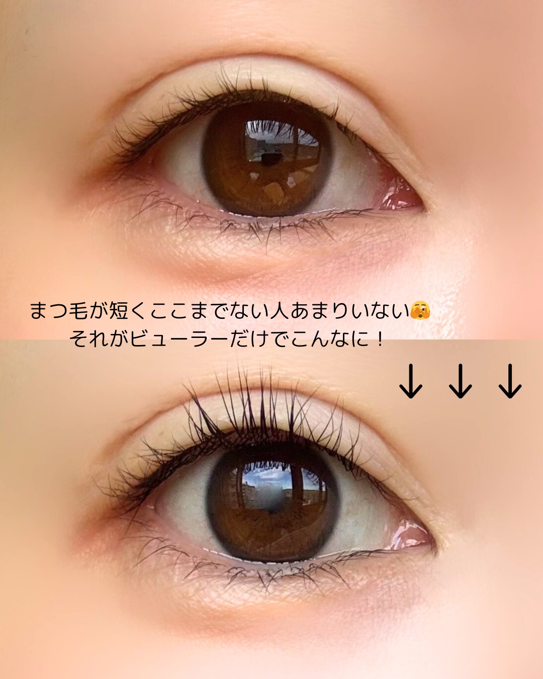 ヒーティングビューラー/keybo/ビューラーを使ったクチコミ（2枚目）