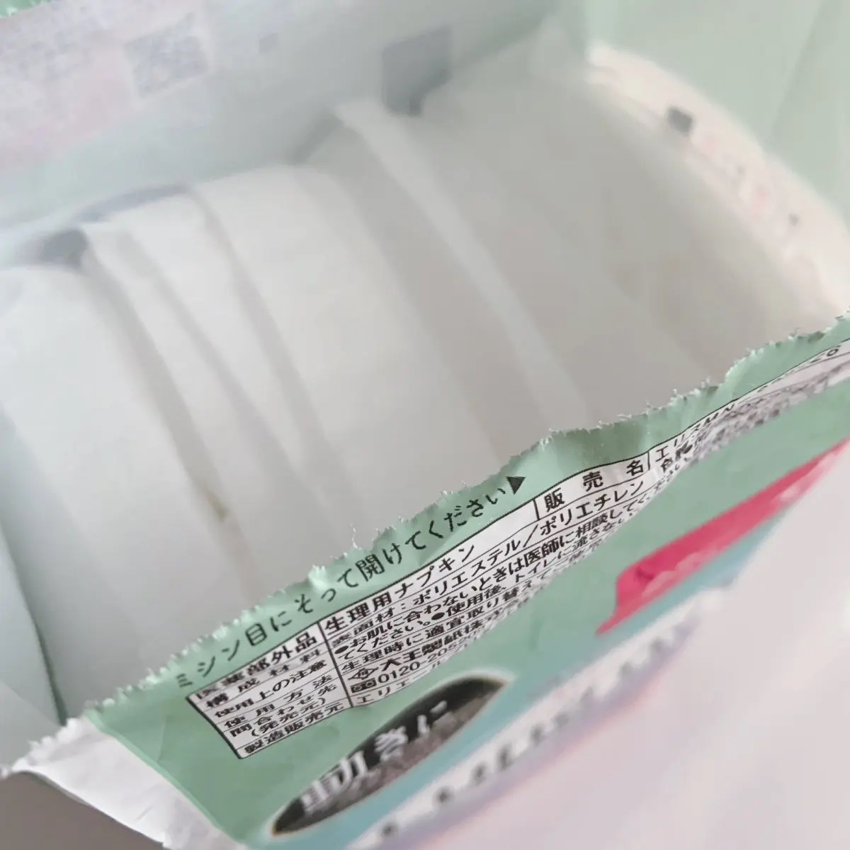 エリス 素肌のきもち ルナフィット ふんわりタイプ/エリス/ナプキンを使ったクチコミ（2枚目）