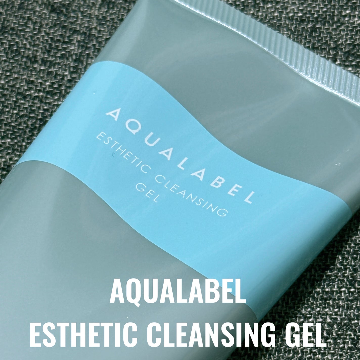 エステ洗顔ジェル/アクアレーベル/その他洗顔料を使ったクチコミ(1枚目)