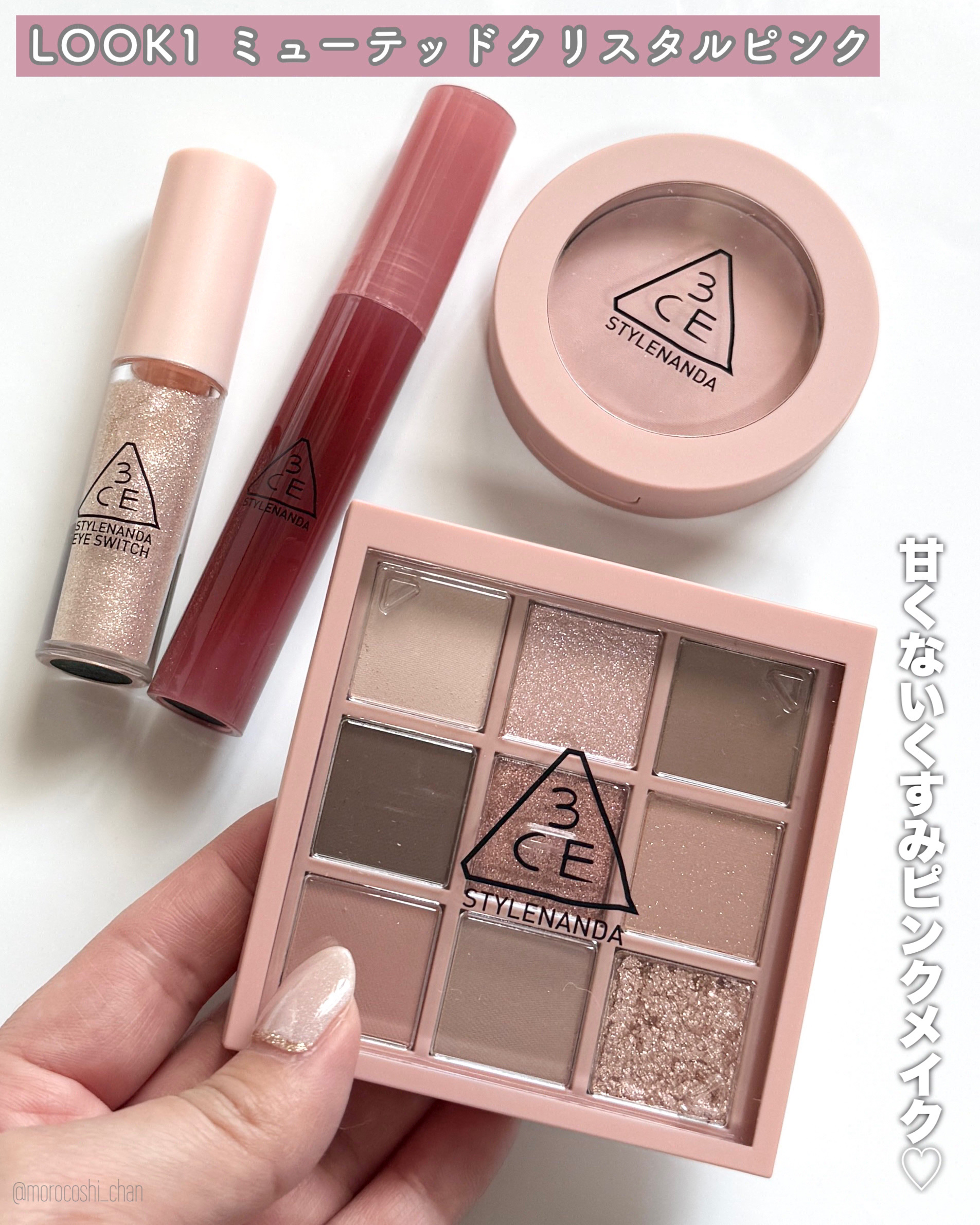 3CE フェイスブラッシュ/3CE/パウダーチークを使ったクチコミ（2枚目）