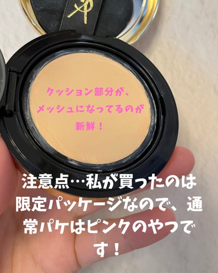 ラディアント タッチ グロウパクト B10 コレクター / YVES SAINT ラディアント タッチ グロウパクト B10 コレクター / YVES SAINT