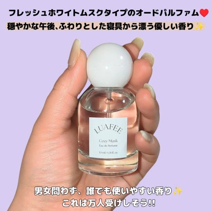 ルアペ コージームスク オードパルファム/LUAFEE/香水(その他)を使ったクチコミ(2枚目)