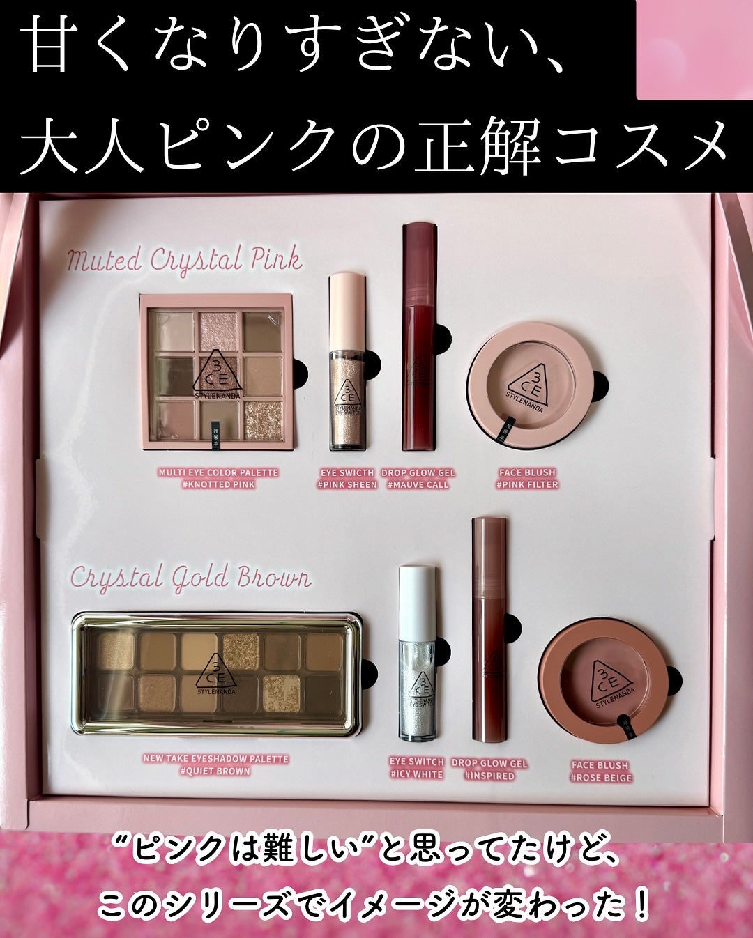 3CE フェイスブラッシュ/3CE/パウダーチークを使ったクチコミ(7枚目)