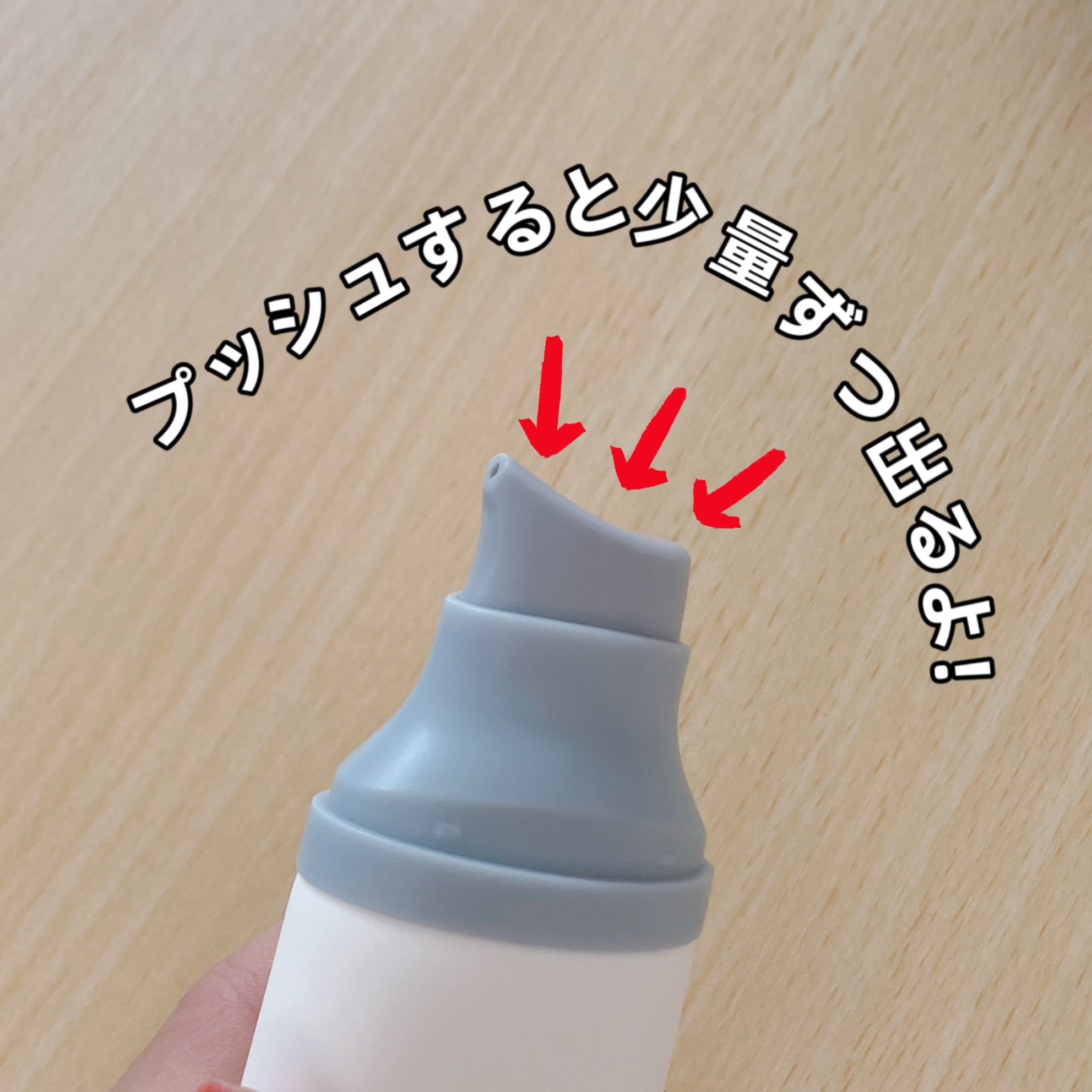 ヒアルーシカ ウォーターフィット サンセラム/SKIN1004/日焼け止めローションを使ったクチコミ（3枚目）