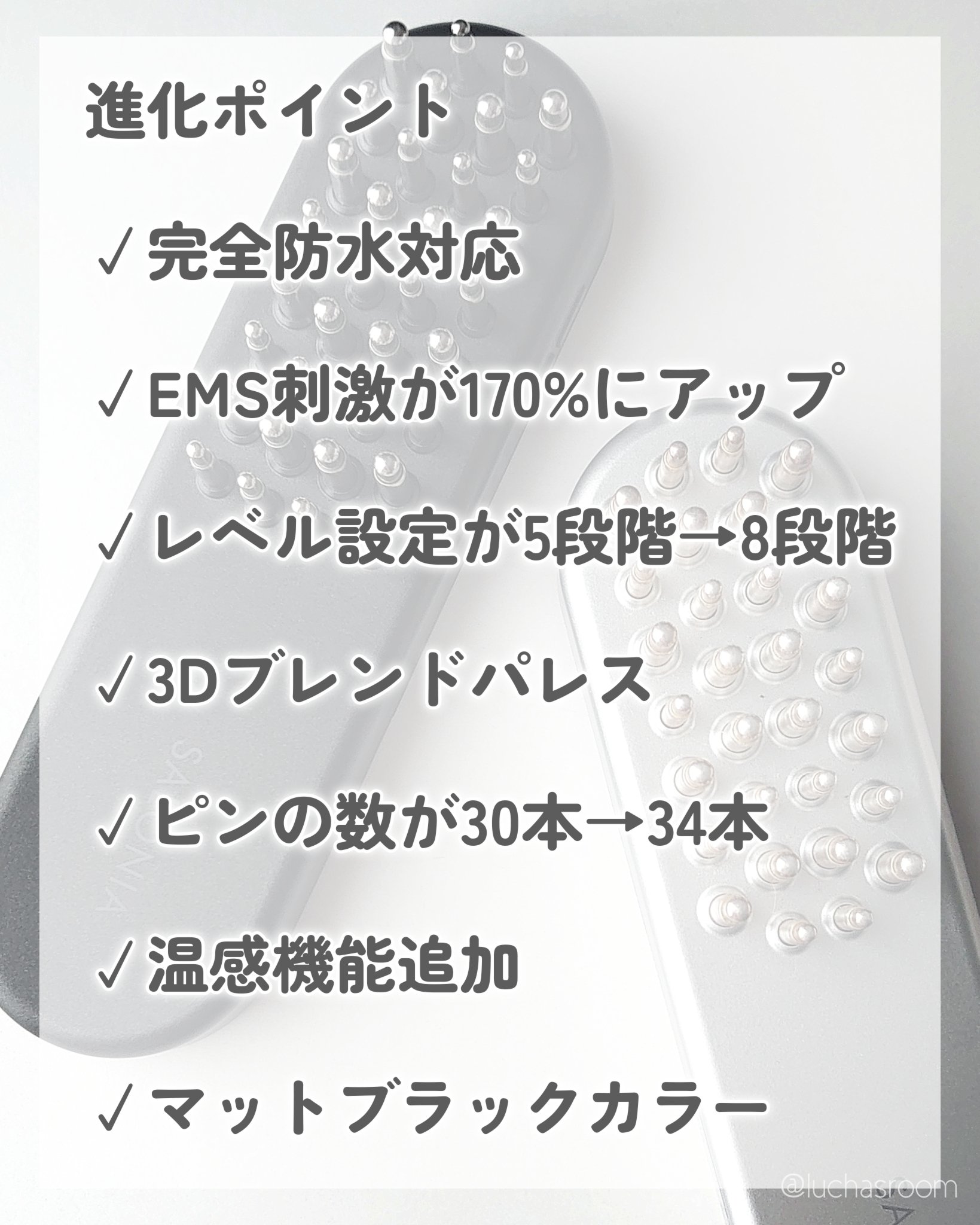 サロニア　EMSリフトブラシ 3Dケア/SALONIA/ボディケア美容家電を使ったクチコミ（3枚目）