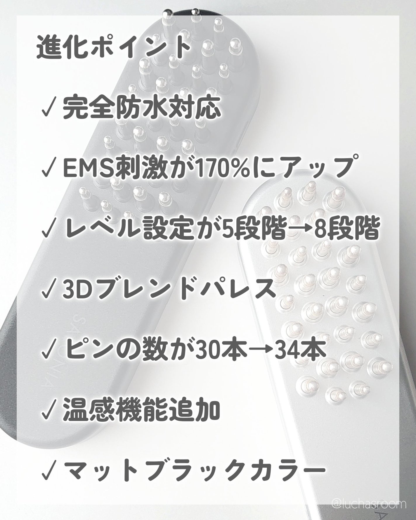 サロニア EMSリフトブラシ 3Dケア/SALONIA/ボディケア美容家電を使ったクチコミ(3枚目)