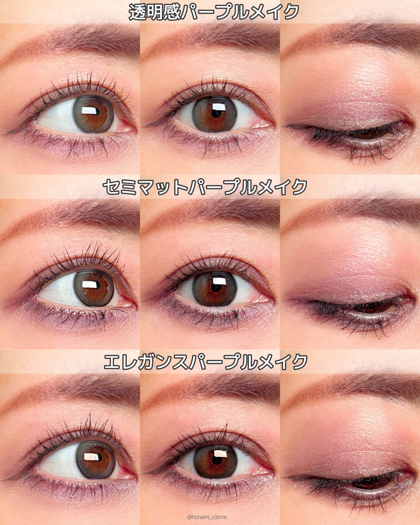 ラスティングマルチアイベース WP/キャンメイク/アイシャドウベースを使ったクチコミ(5枚目)