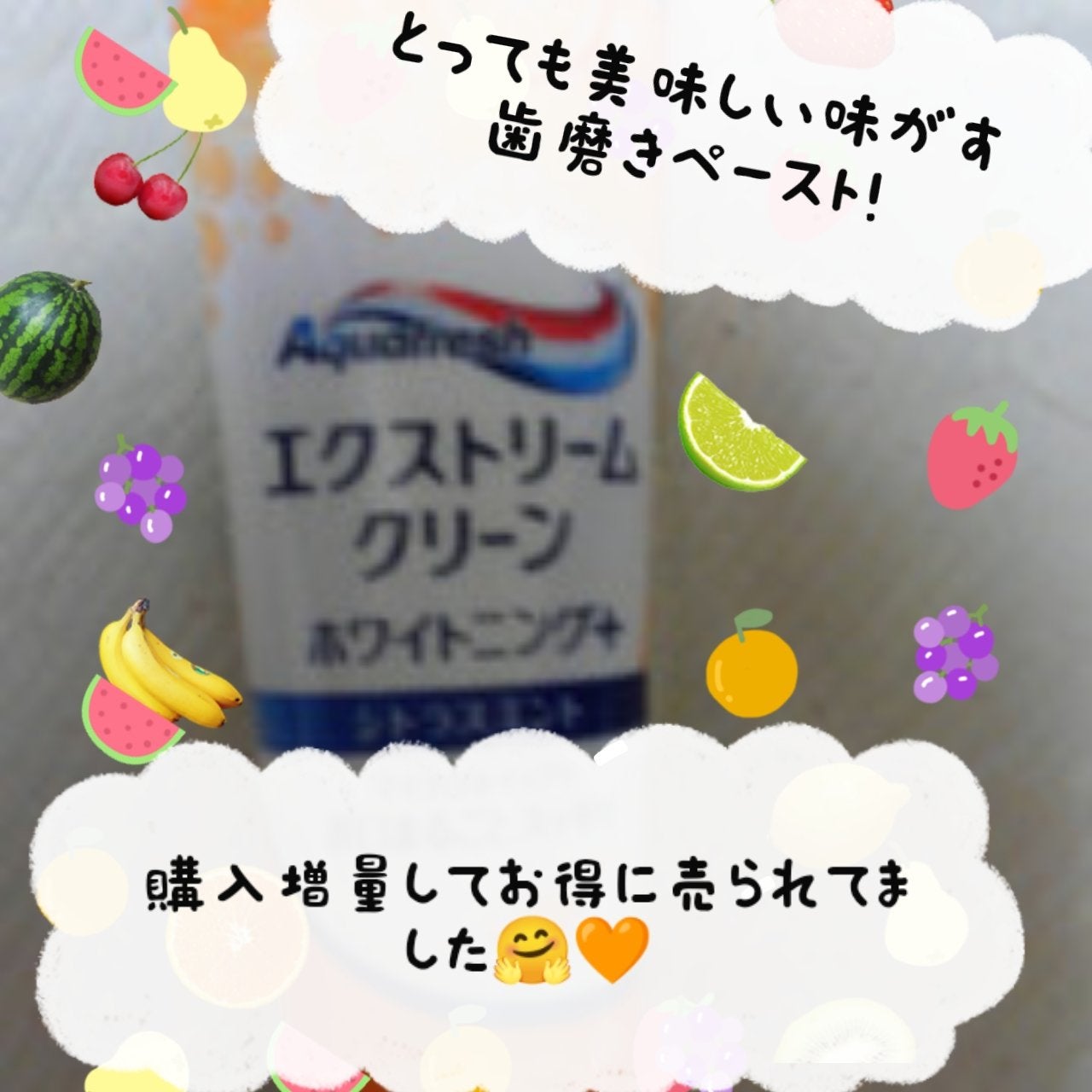 エクストリームクリーン Wホワイトニング+/アクアフレッシュ/歯磨き粉を使ったクチコミ(1枚目)