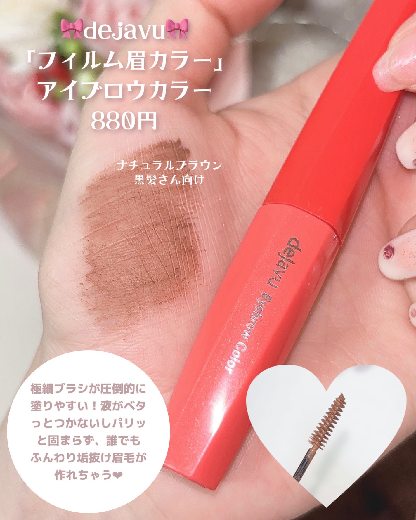 クリーミータッチライナー/キャンメイク/ジェルアイライナーを使ったクチコミ(3枚目)