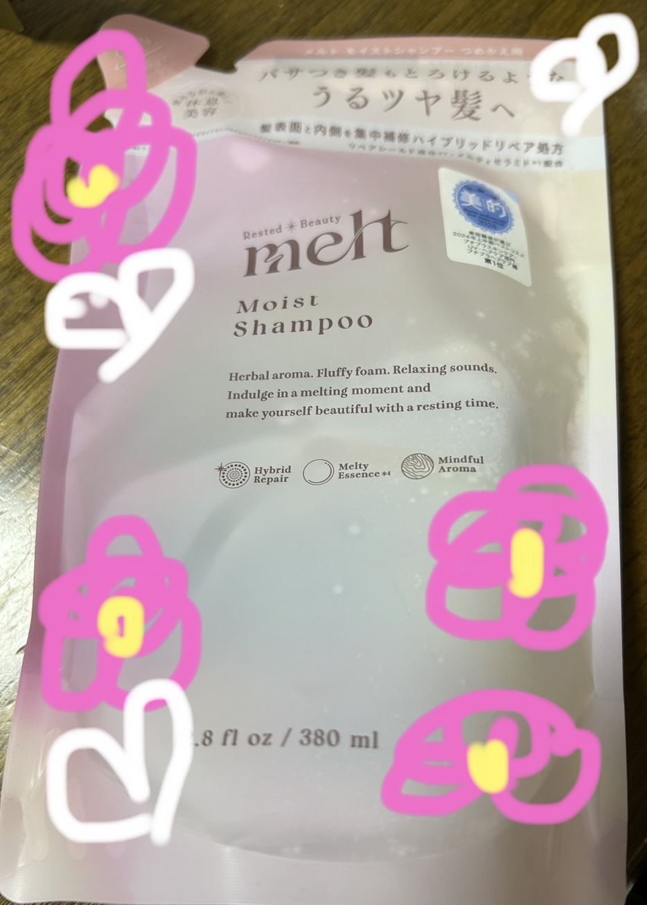 メルト モイストシャンプー／トリートメント シャンプーつめかえ用(380ml)/melt/市販シャンプーを使ったクチコミ（1枚目）