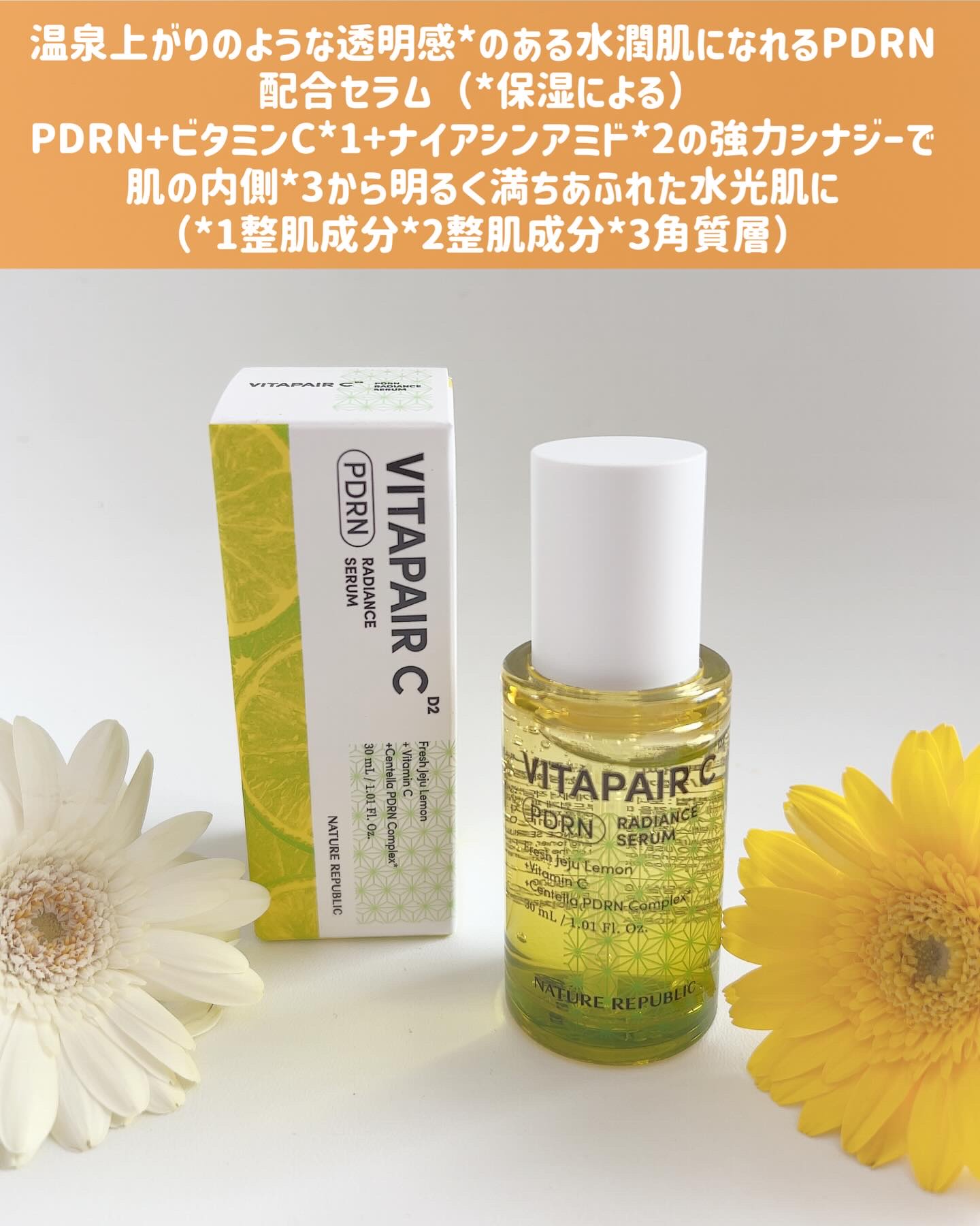 マリンPDRNデイリーシートマスク/ネイチャーリパブリック/シートマスク・パックを使ったクチコミ（3枚目）