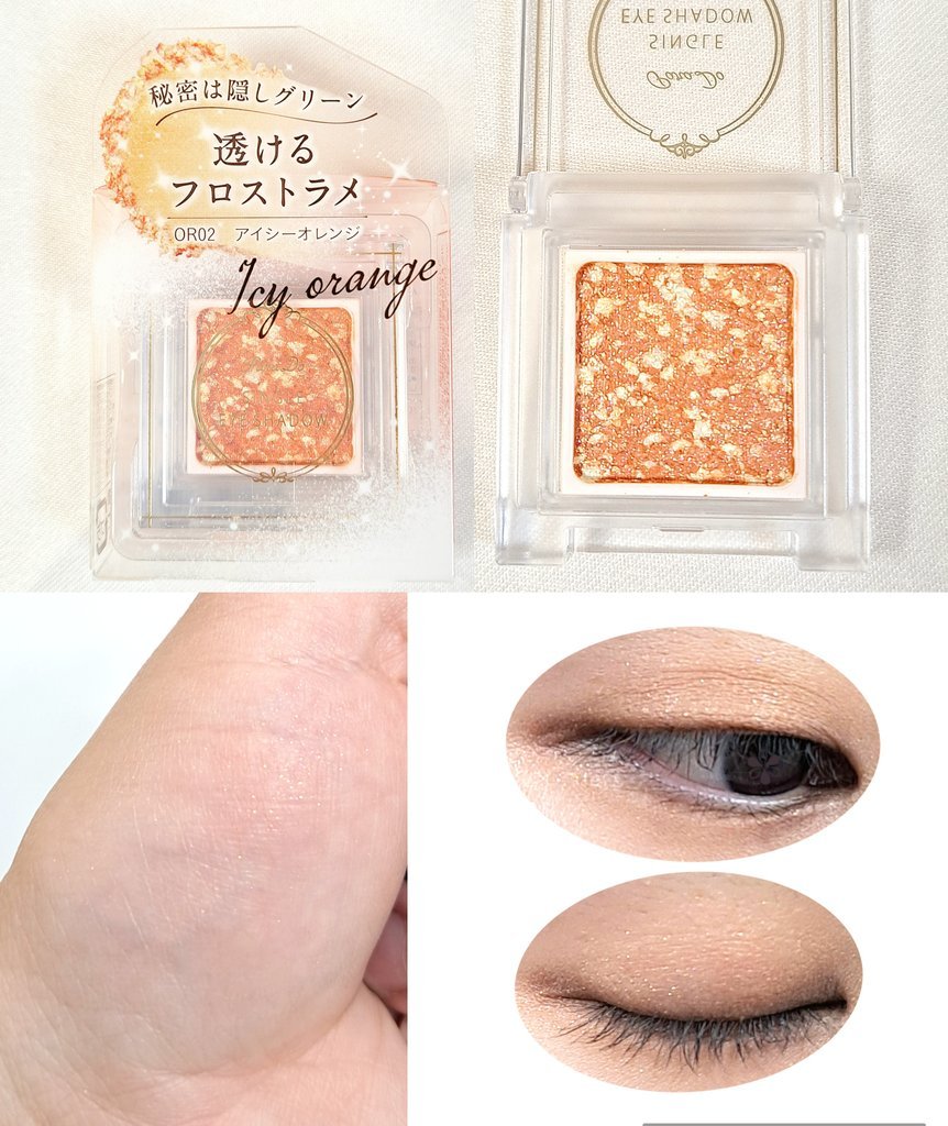 パラドゥ シングルアイシャドウ	/パラドゥ/単色アイシャドウを使ったクチコミ（1枚目）